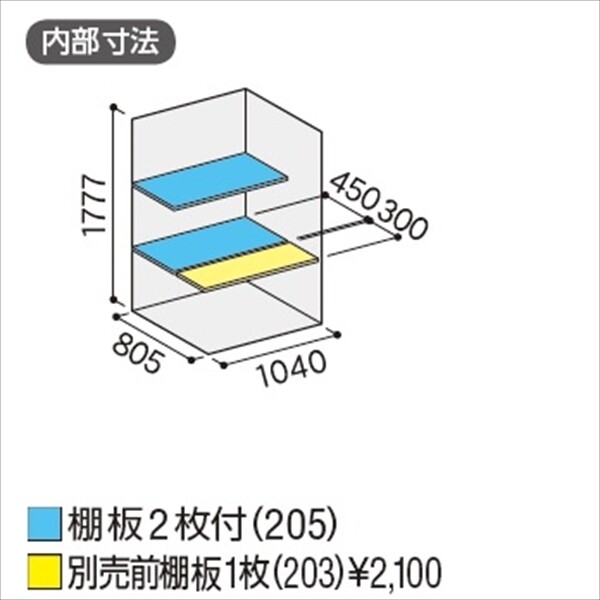 『配送は関東・東海限定』イナバ物置　MJX／シンプリー　MJX-119E CG　全面棚タイプ　 CG(チャコールグレー)