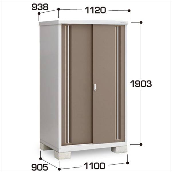 『配送は関東・東海限定』イナバ物置　MJX／シンプリー　MJX-119E EB　全面棚タイプ　 EB(エボニーブラウン)