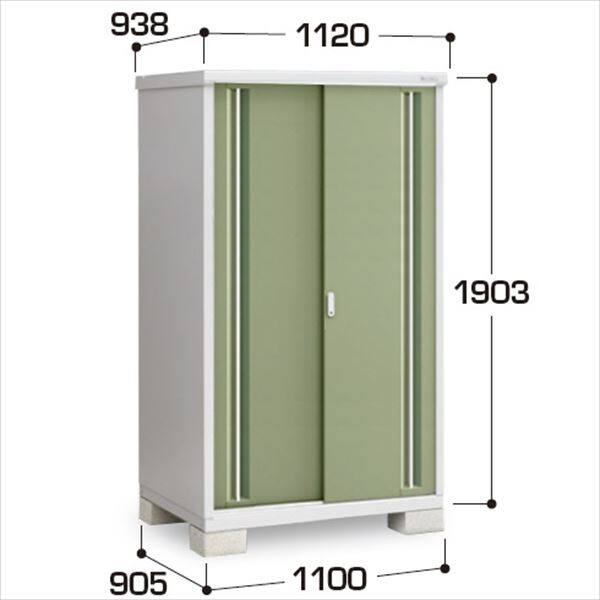 『配送は関東・東海限定』イナバ物置　MJX／シンプリー　MJX-119EP JG　長もの収納タイプ　 JG(ジェードグリーン)