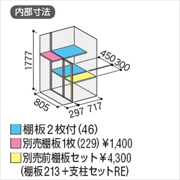 『配送は関東・東海限定』イナバ物置　MJX／シンプリー　MJX-119EP PS　長もの収納タイプ　 PS(プラチナシルバー)