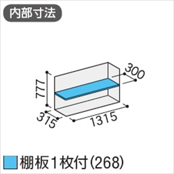 『配送は関東・東海限定』イナバ物置　MJX／シンプリー　MJX-134A JG　全面棚タイプ　 JG(ジェードグリーン)