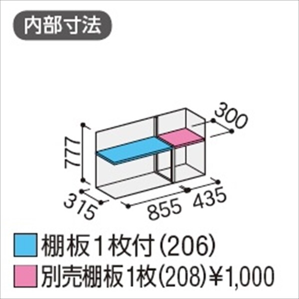 『配送は関東・東海限定』イナバ物置　MJX／シンプリー　MJX-134AP EB　長もの収納タイプ　 EB(エボニーブラウン)