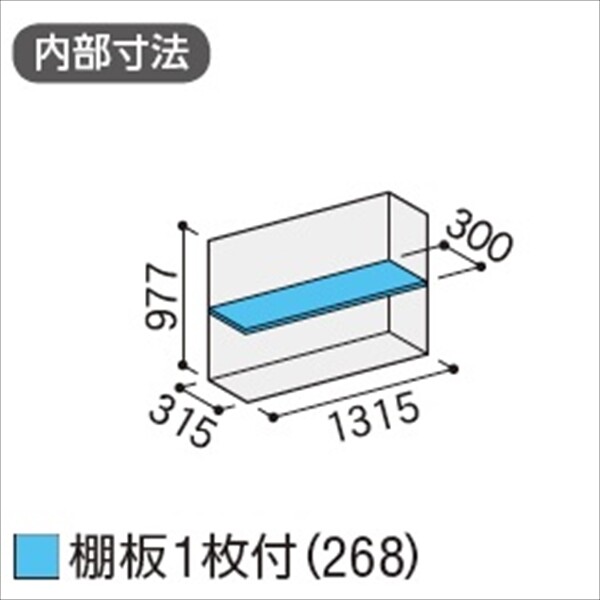 『配送は関東・東海限定』イナバ物置　MJX／シンプリー　MJX-134B CG　全面棚タイプ　 CG(チャコールグレー)