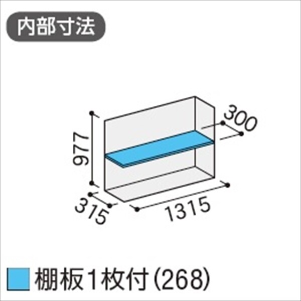 『配送は関東・東海限定』イナバ物置　MJX／シンプリー　MJX-134B PS　全面棚タイプ　 PS(プラチナシルバー)