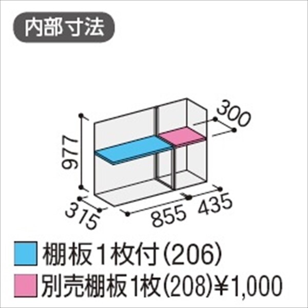 『配送は関東・東海限定』イナバ物置　MJX／シンプリー　MJX-134BP CG　長もの収納タイプ　 CG(チャコールグレー)
