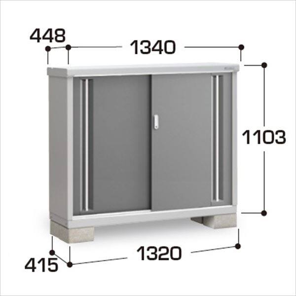 『配送は関東・東海限定』イナバ物置　MJX／シンプリー　MJX-134BP CG　長もの収納タイプ　 CG(チャコールグレー)