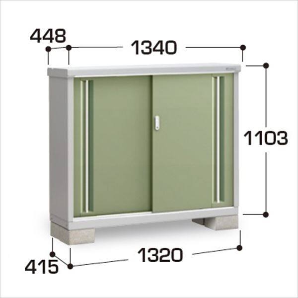 『配送は関東・東海限定』イナバ物置　MJX／シンプリー　MJX-134BP JG　長もの収納タイプ　 JG(ジェードグリーン)