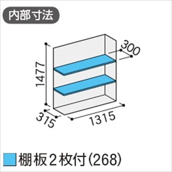 『配送は関東・東海限定』イナバ物置　MJX／シンプリー　MJX-134D PS　全面棚タイプ　 PS(プラチナシルバー)