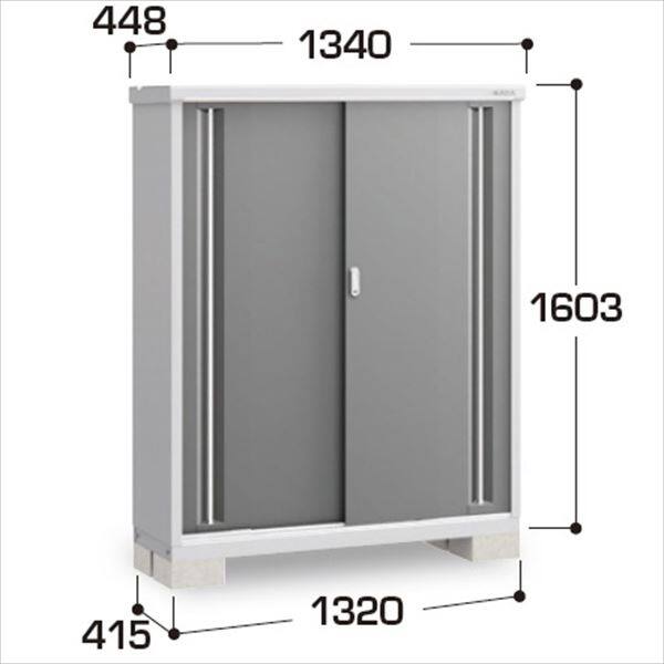 『配送は関東・東海限定』イナバ物置　MJX／シンプリー　MJX-134DP CG　長もの収納タイプ　 CG(チャコールグレー)