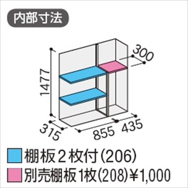 『配送は関東・東海限定』イナバ物置　MJX／シンプリー　MJX-134DP JG　長もの収納タイプ　 JG(ジェードグリーン)