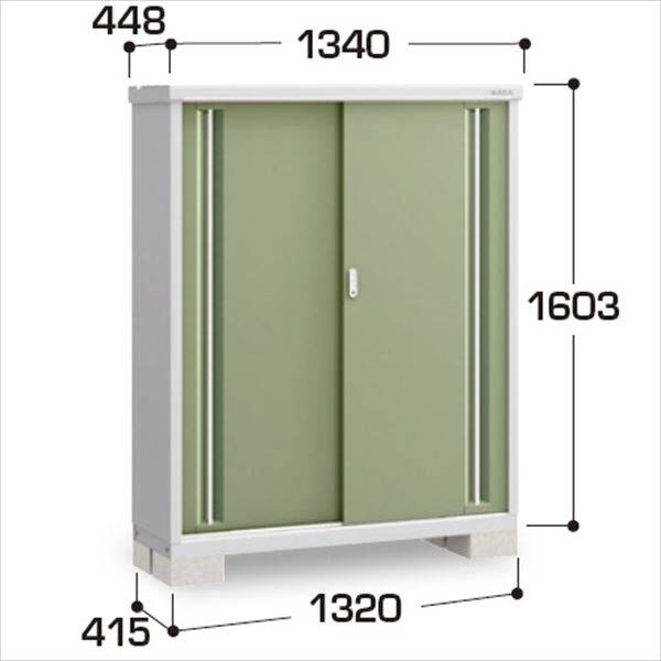 『配送は関東・東海限定』イナバ物置　MJX／シンプリー　MJX-134DP JG　長もの収納タイプ　 JG(ジェードグリーン)