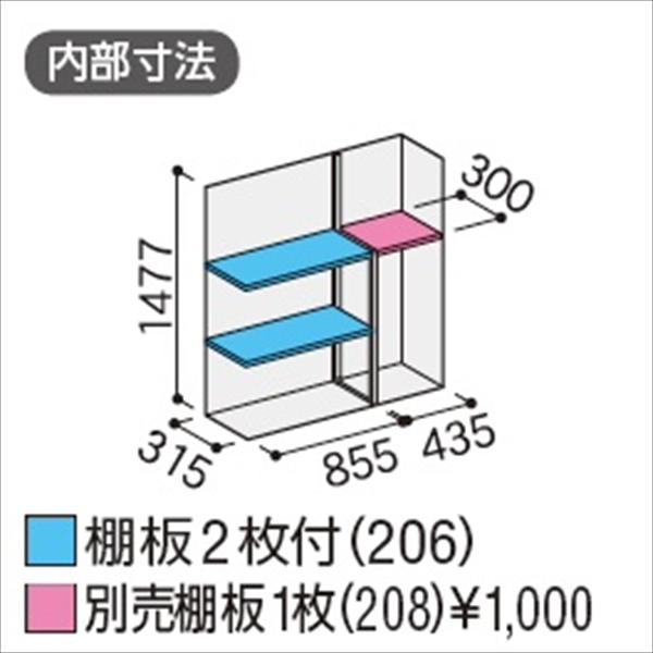 『配送は関東・東海限定』イナバ物置　MJX／シンプリー　MJX-134DP EB　長もの収納タイプ　 EB(エボニーブラウン)