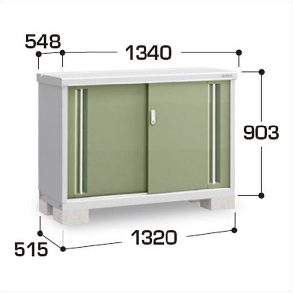 『配送は関東・東海限定』イナバ物置　MJX／シンプリー　MJX-135AP JG　長もの収納タイプ　 JG(ジェードグリーン)