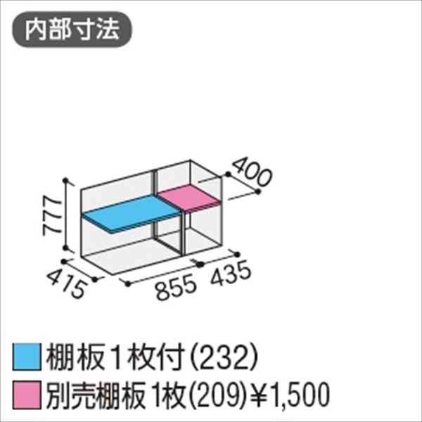 『配送は関東・東海限定』イナバ物置　MJX／シンプリー　MJX-135AP PS　長もの収納タイプ　 PS(プラチナシルバー)