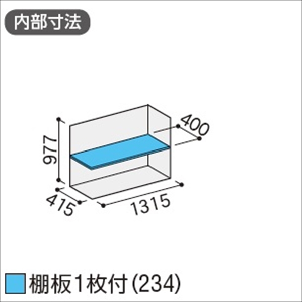 『配送は関東・東海限定』イナバ物置　MJX／シンプリー　MJX-135B JG　全面棚タイプ　 JG(ジェードグリーン)