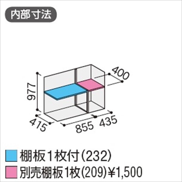 『配送は関東・東海限定』イナバ物置　MJX／シンプリー　MJX-135BP JG　長もの収納タイプ　 JG(ジェードグリーン)