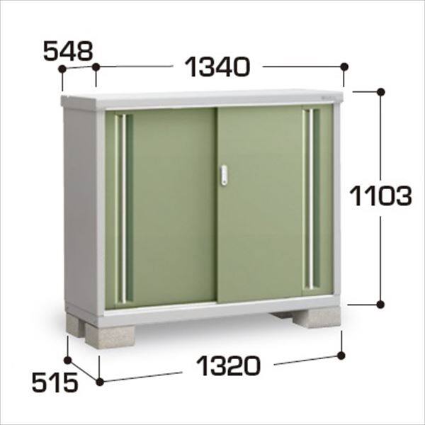 『配送は関東・東海限定』イナバ物置　MJX／シンプリー　MJX-135BP JG　長もの収納タイプ　 JG(ジェードグリーン)