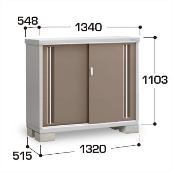 『配送は関東・東海限定』イナバ物置　MJX／シンプリー　MJX-135BP EB　長もの収納タイプ　 EB(エボニーブラウン)
