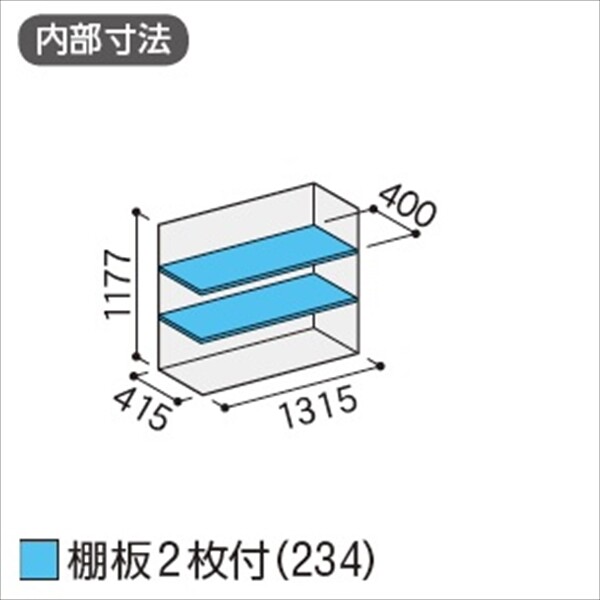 『配送は関東・東海限定』イナバ物置　MJX／シンプリー　MJX-135C EB　全面棚タイプ　 EB(エボニーブラウン)