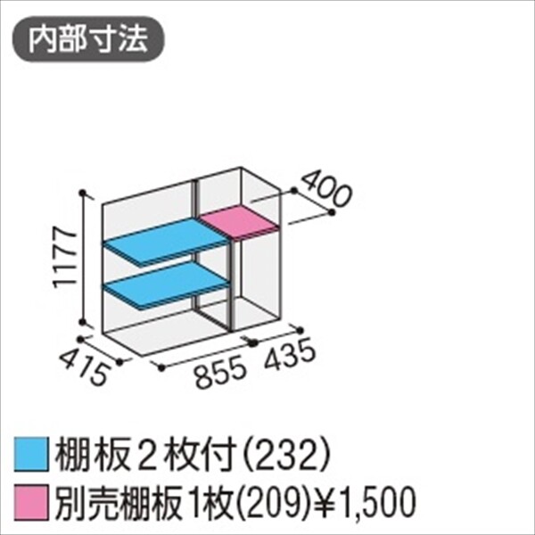 『配送は関東・東海限定』イナバ物置　MJX／シンプリー　MJX-135CP CG　長もの収納タイプ　 CG(チャコールグレー)