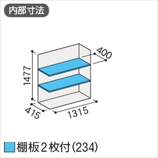 『配送は関東・東海限定』イナバ物置　MJX／シンプリー　MJX-135D EB　全面棚タイプ　 EB(エボニーブラウン)