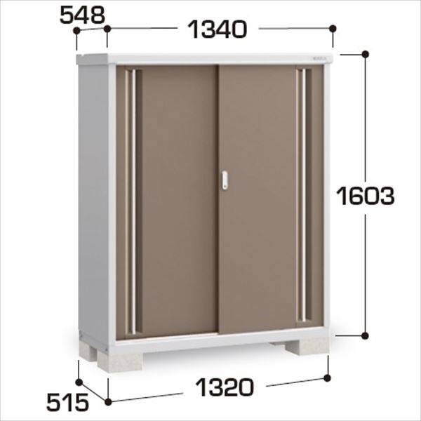 『配送は関東・東海限定』イナバ物置　MJX／シンプリー　MJX-135D EB　全面棚タイプ　 EB(エボニーブラウン)