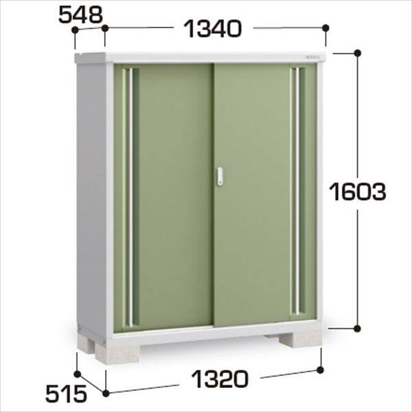 『配送は関東・東海限定』イナバ物置　MJX／シンプリー　MJX-135DP JG　長もの収納タイプ　 JG(ジェードグリーン)