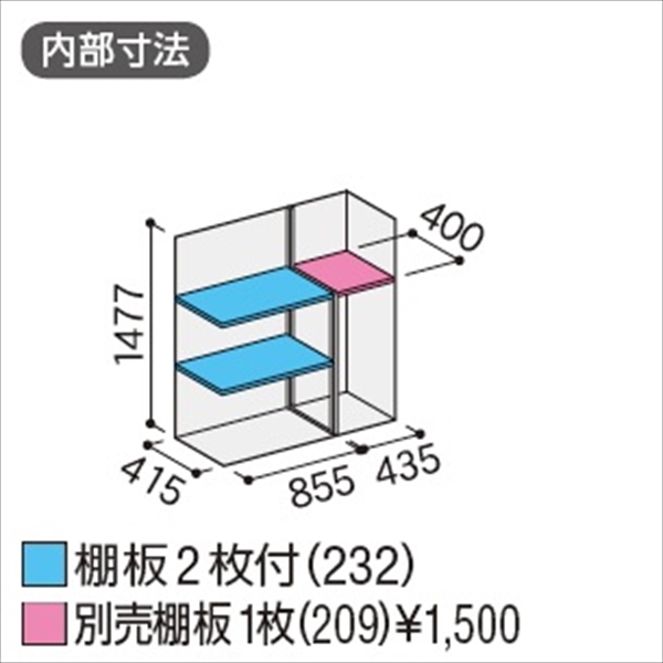 『配送は関東・東海限定』イナバ物置　MJX／シンプリー　MJX-135DP EB　長もの収納タイプ　 EB(エボニーブラウン)