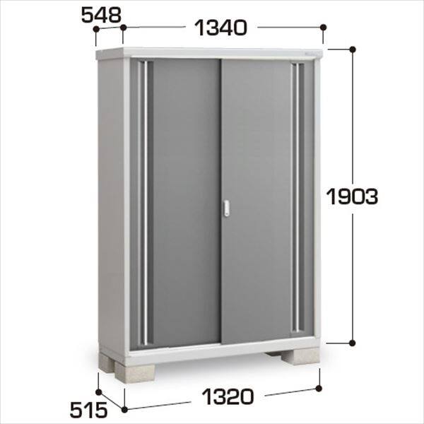 配送は関東・東海限定』イナバ物置 MJX／シンプリー MJX-135EP CG 長