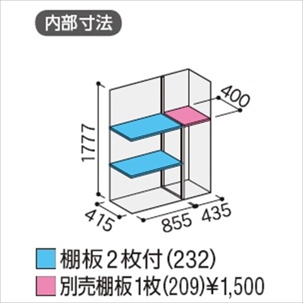 『配送は関東・東海限定』イナバ物置 MJX／シンプリー MJX-139E EB 全面棚タイプ『屋外用収納庫 DIY向け 小型 物置』『追加金額で工事も - 1