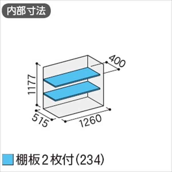 『配送は関東・東海限定』イナバ物置　MJX／シンプリー　MJX-136C PS　全面棚タイプ　 PS(プラチナシルバー)