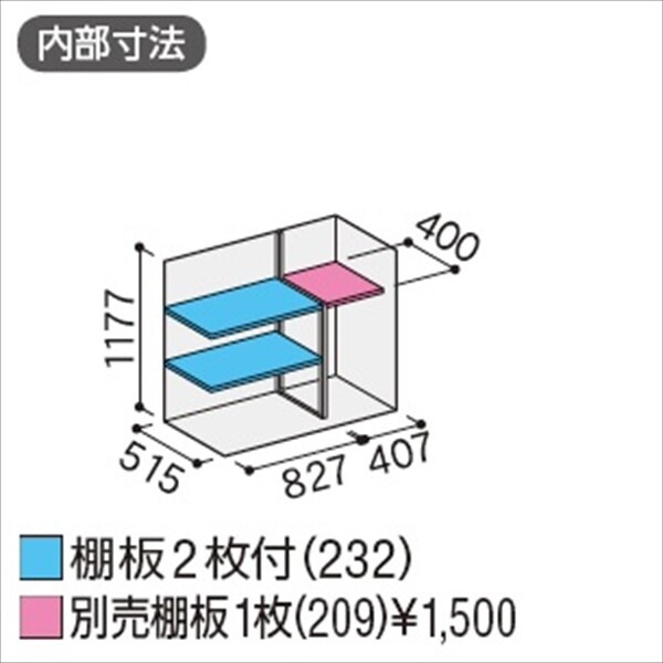 『配送は関東・東海限定』イナバ物置　MJX／シンプリー　MJX-136CP CG　長もの収納タイプ　 CG(チャコールグレー)