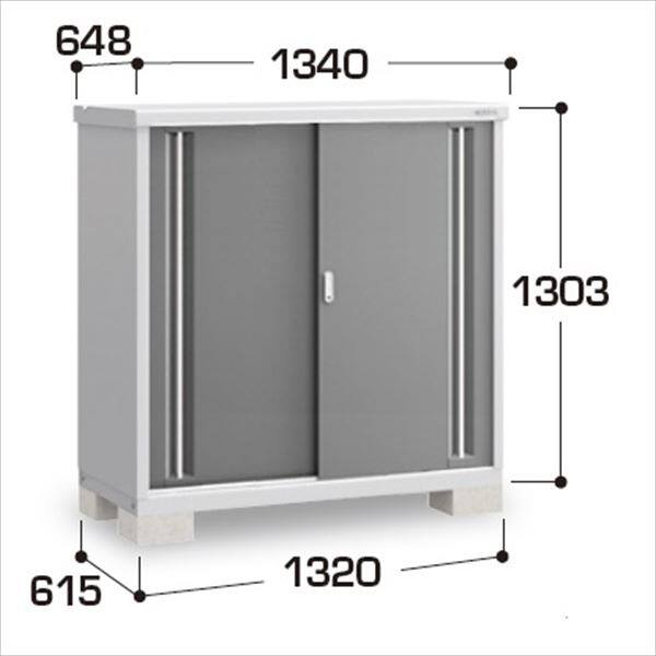 『配送は関東・東海限定』イナバ物置　MJX／シンプリー　MJX-136CP CG　長もの収納タイプ　 CG(チャコールグレー)