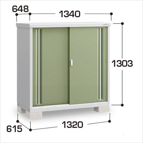 『配送は関東・東海限定』イナバ物置　MJX／シンプリー　MJX-136CP JG　長もの収納タイプ　 JG(ジェードグリーン)