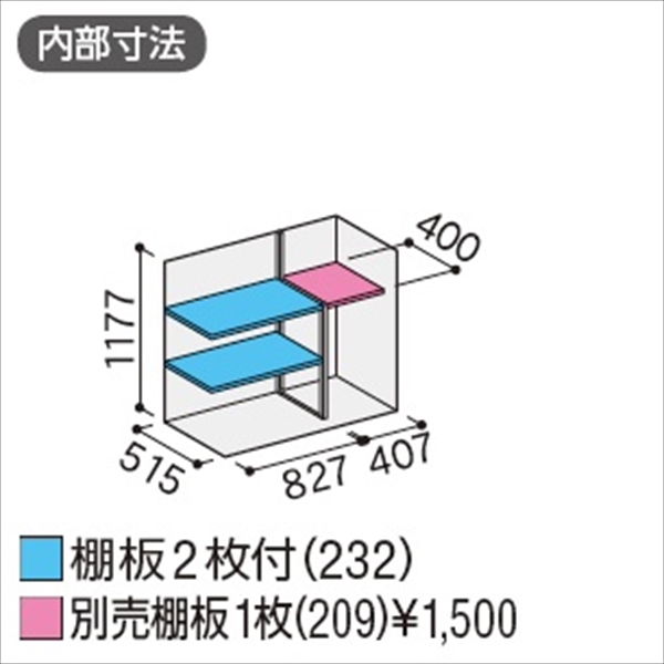 『配送は関東・東海限定』イナバ物置　MJX／シンプリー　MJX-136CP EB　長もの収納タイプ　 EB(エボニーブラウン)