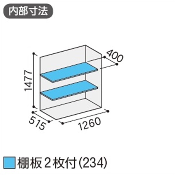 『配送は関東・東海限定』イナバ物置　MJX／シンプリー　MJX-136D EB　全面棚タイプ　 EB(エボニーブラウン)