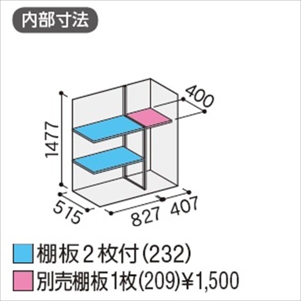 『配送は関東・東海限定』イナバ物置　MJX／シンプリー　MJX-136DP CG　長もの収納タイプ　 CG(チャコールグレー)