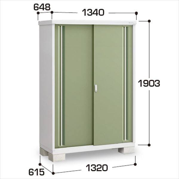 『配送は関東・東海限定』イナバ物置　MJX／シンプリー　MJX-136EP JG　長もの収納タイプ　 JG(ジェードグリーン)