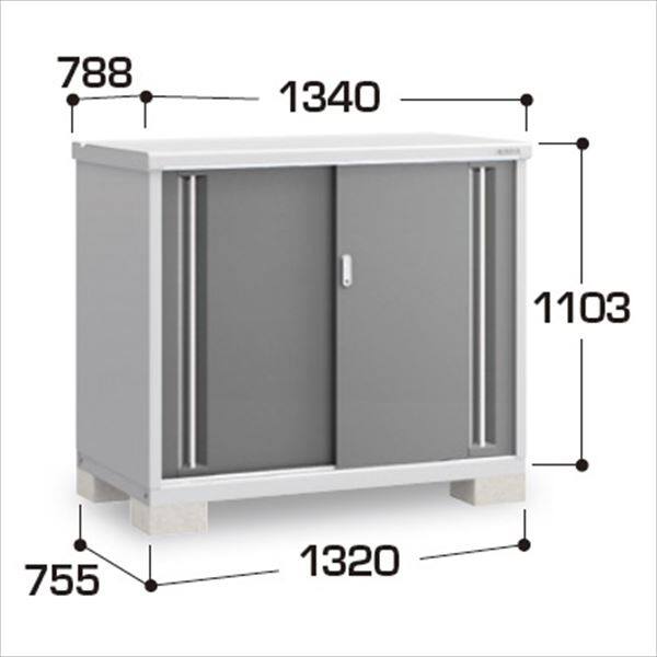 『配送は関東・東海限定』イナバ物置　MJX／シンプリー　MJX-137BP CG　長もの収納タイプ　 CG(チャコールグレー)