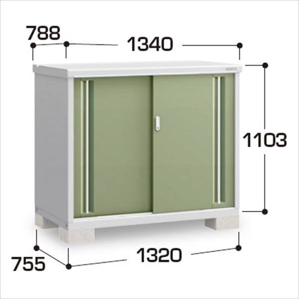 『配送は関東・東海限定』イナバ物置　MJX／シンプリー　MJX-137BP JG　長もの収納タイプ　 JG(ジェードグリーン)
