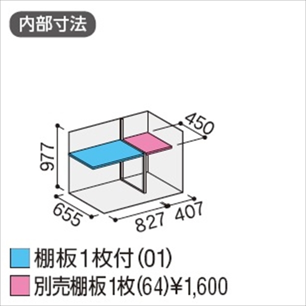 『配送は関東・東海限定』イナバ物置　MJX／シンプリー　MJX-137BP EB　長もの収納タイプ　 EB(エボニーブラウン)