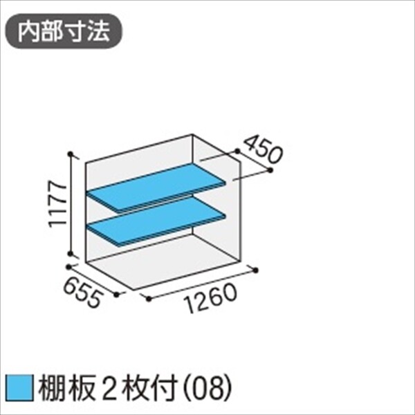 『配送は関東・東海限定』イナバ物置　MJX／シンプリー　MJX-137C EB　全面棚タイプ　 EB(エボニーブラウン)