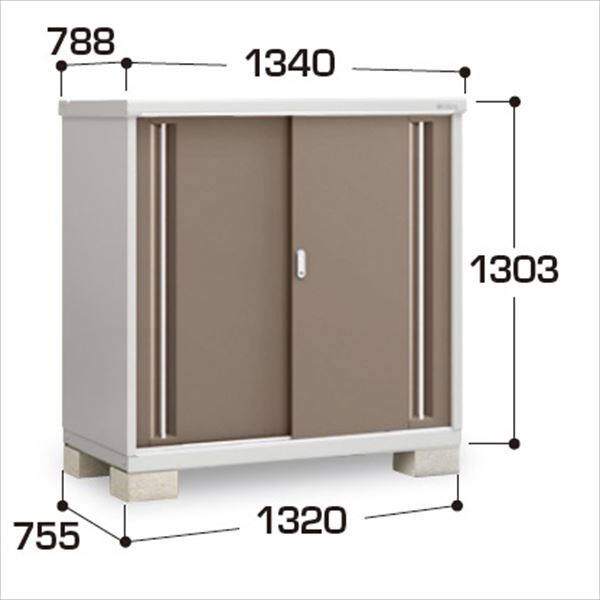 『配送は関東・東海限定』イナバ物置　MJX／シンプリー　MJX-137C EB　全面棚タイプ　 EB(エボニーブラウン)