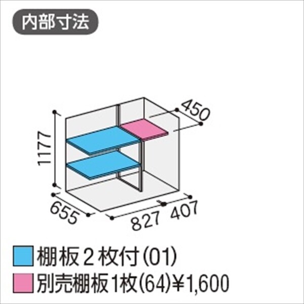 『配送は関東・東海限定』イナバ物置　MJX／シンプリー　MJX-137CP CG　長もの収納タイプ　 CG(チャコールグレー)
