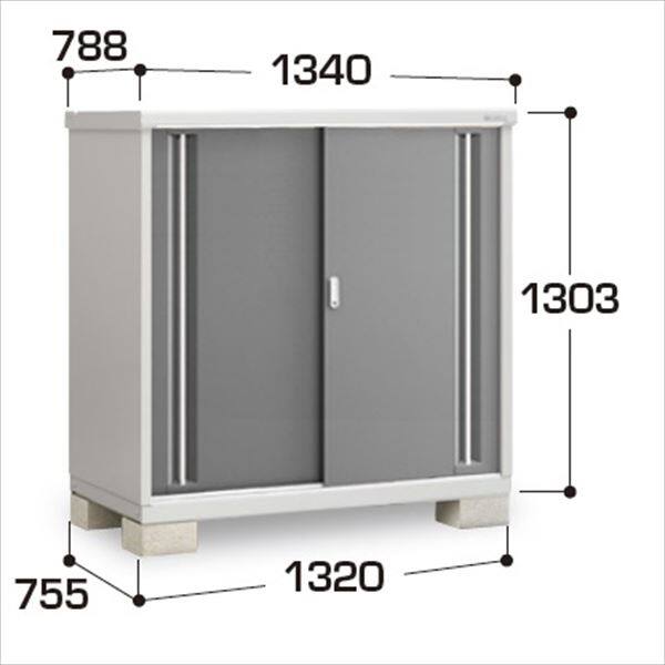 『配送は関東・東海限定』イナバ物置　MJX／シンプリー　MJX-137CP CG　長もの収納タイプ　 CG(チャコールグレー)