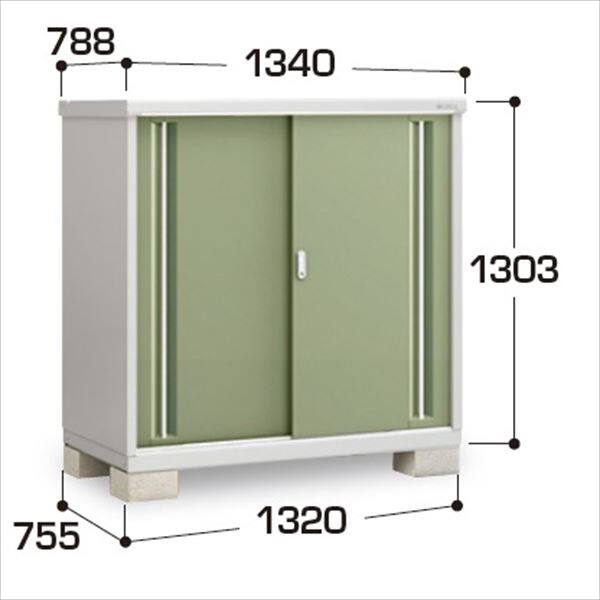 『配送は関東・東海限定』イナバ物置　MJX／シンプリー　MJX-137CP JG　長もの収納タイプ　 JG(ジェードグリーン)