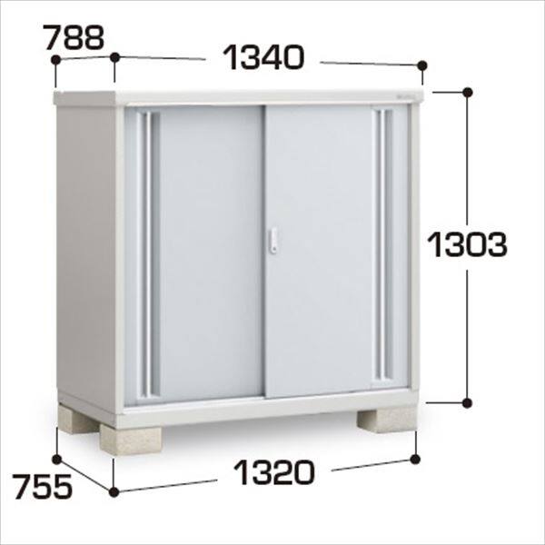 『配送は関東・東海限定』イナバ物置　MJX／シンプリー　MJX-137CP PS　長もの収納タイプ　 PS(プラチナシルバー)