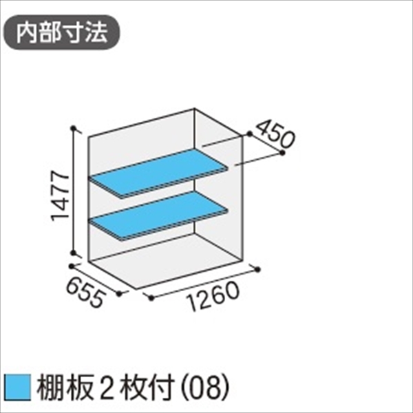 『配送は関東・東海限定』イナバ物置　MJX／シンプリー　MJX-137D JG　全面棚タイプ　 JG(ジェードグリーン)