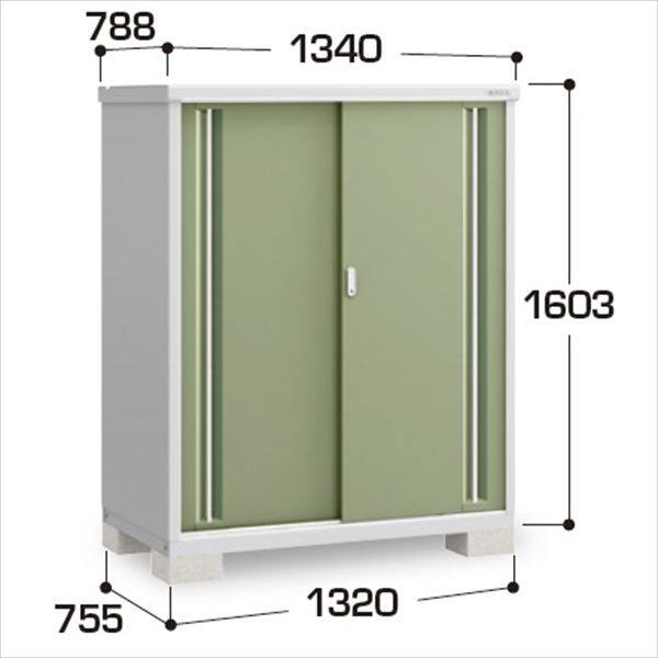 『配送は関東・東海限定』イナバ物置　MJX／シンプリー　MJX-137DP JG　長もの収納タイプ　 JG(ジェードグリーン)