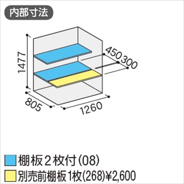『配送は関東・東海限定』イナバ物置　MJX／シンプリー　MJX-139D EB　全面棚タイプ　 EB(エボニーブラウン)